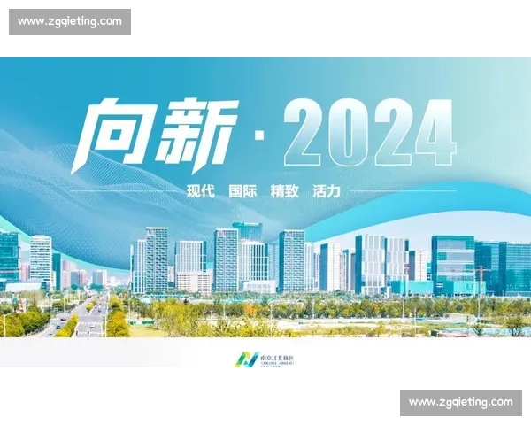 以领先为核心驱动高质量发展与创新突破新格局时代路径与实践探索