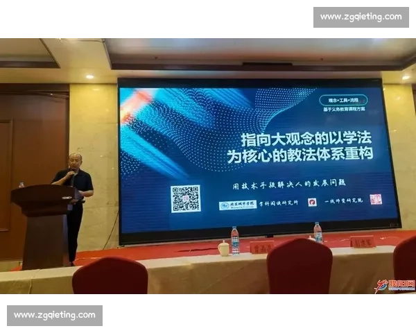 围绕晋级规则解析选拔机制路径与公平性优化方案研究实践策略思考