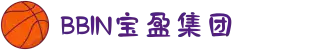 BBIN·宝盈集团(中国)有限公司官网